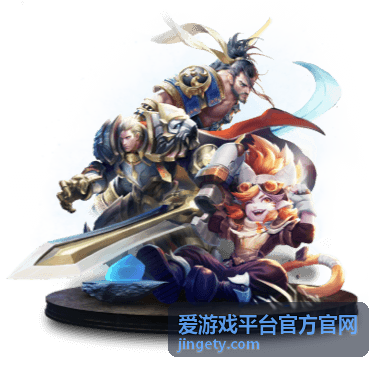爱游戏平台官方官网活动现场主视觉与赛程舞台